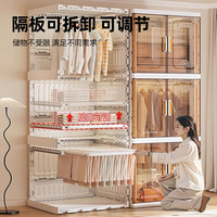 百易特儿童衣物收纳柜简易安装可折叠移动多层卧室置物柜婴儿被子衣橱 加大号三衣柜+1隔板+1裤架