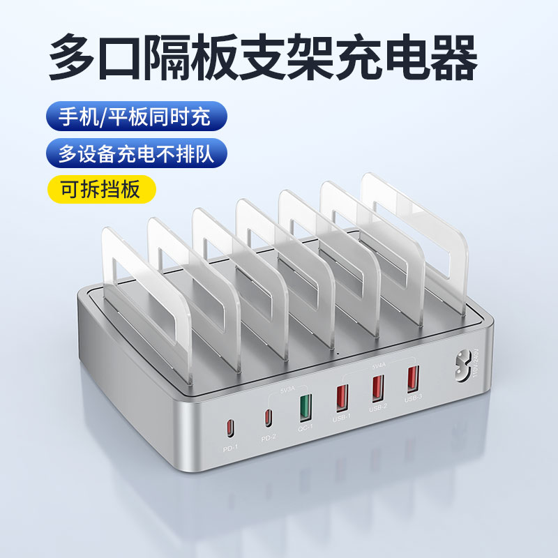 15口桌面手机充电站多口USB充电器2A快充底座收纳座台工作室iphone手机架托盘式适用苹果安卓多功能插头