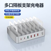 15口桌面手机充电站多口USB充电器2A快充底座收纳座台工作室iphone手机架托盘式适用苹果安卓多功能插头