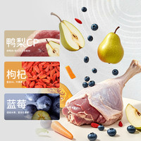  Pure&Natural/伯纳天纯 冻干双拼 狗粮