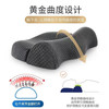 夏资兰 CHARMZLAN 颈椎枕慢回弹记忆枕头富贵包助睡眠颈椎反牵引护颈枕芯  52*35*