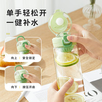 物生物（RELEA）水杯女士tritan塑料杯大容量水杯高颜值随手杯杯子青芜绿-600ML【带茶隔】