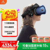 HTC VIVE Cosmos 智能VR眼镜 PCVR 3D头盔