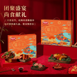 波尼亚 火腿烤肠大礼包袋至臻礼袋端午礼盒长辈父母家长 福乐家1.78kg