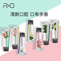  R&O 12小时持久口气清新 牙膏