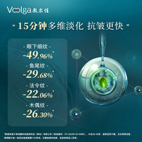 敷尔佳 一刻抚纹晶透眼膜 淡化细纹紧致抗皱保湿小熨斗8ml*5对*3盒 【双专利紧致淡纹】眼膜15对