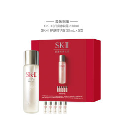 SK-II 神仙水套组（买230ml享380m）