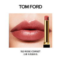 TOM FORD/汤姆·福特 极细管 口红气垫礼盒 0.7+极细管 #152