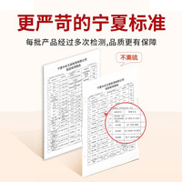 【杞三哥】罐装枸杞宁夏中宁头茬大颗粒枸杞宁夏店