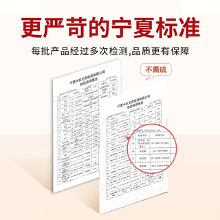 【杞三哥】枸杞宁夏中宁特级枸杞500g两罐宁夏店