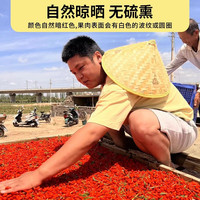 【杞三哥】枸杞宁夏中宁特级枸杞500g两罐宁夏店