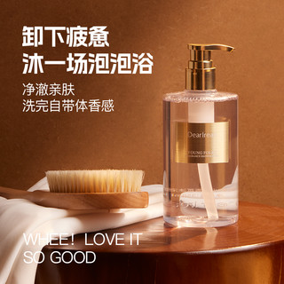 Dear Irean/独特艾琳 沐浴身体套装  沐浴露350ml+身体乳250ml(我的少年)，沐浴露350ml+身体乳250ml(浮靡之水)