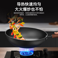 KÖBACH康巴赫(KBH)精铁炒锅无涂层炒菜锅电磁炉明火通用 32cm