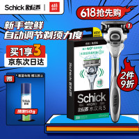 Schick 舒适 水次元5智能调压手动剃须刀 痘肌/敏感肌型 1刀架+1刀头 赠50g剃须泡沫