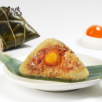 黄阿姨 定安黑猪肉蛋黄粽 4枚1000g 礼盒装