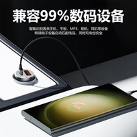 车衍车载充电器超级快充2025隐藏式汽车点烟器转换头手机车充