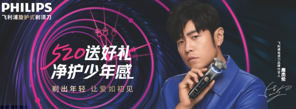 值优选Vol.139:520过节指南,送给Ta的小惊喜,今日上车不算晚!