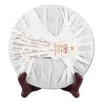 大益茶叶 普洱茶 茶叶 熟茶 普洱茶8592 批次 2012年357克*1饼