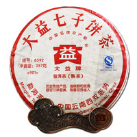 大益茶叶 普洱茶 茶叶 熟茶 普洱茶8592 批次 2009年357克*1饼
