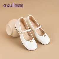 exull/依思Q 软底舒适 女士单鞋