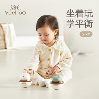 英氏（YEEHOO）不倒翁玩具婴幼儿0-1岁宝宝早教启蒙安抚新生儿盒
