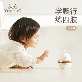 英氏（YEEHOO）不倒翁玩具婴幼儿0-1岁宝宝早教启蒙安抚新生儿盒