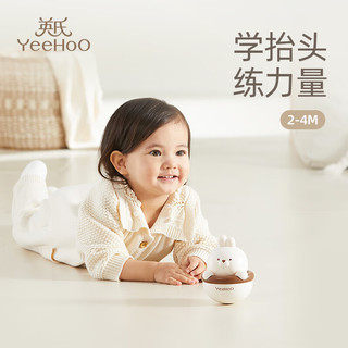 英氏（YEEHOO）不倒翁玩具婴幼儿0-1岁宝宝早教启蒙安抚新生儿盒