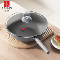  SANHO/三禾 0涂层不粘 炒锅