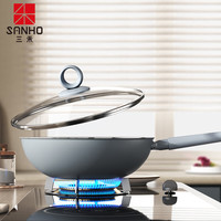 三禾微纳0涂层不粘炒菜锅少油烟锅具32cmLC32S1青灰 青色 32cm