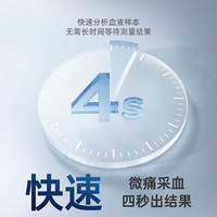 三诺三诺真睿血糖仪家用检测仪医用级国际标准血糖试纸高精准度 150支瓶装试条 语音播报免调码