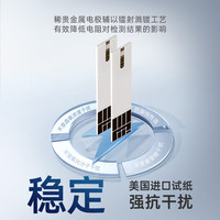 三诺三诺真睿血糖仪家用检测仪医用级国际标准血糖试纸高精准度 血糖仪+100支瓶装试条 语音播报免调码