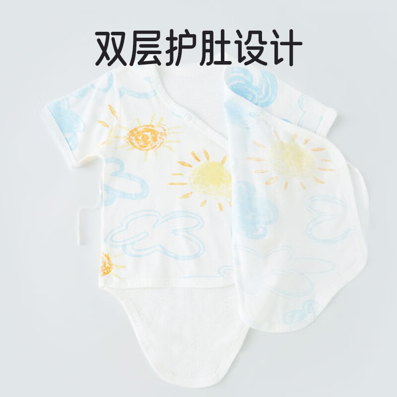 爱宝适婴儿连体衣夏季短袖包屁衣新生宝宝哈衣薄款网背T169 2件装