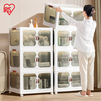 爱丽思（IRIS）收纳柜储物柜收纳箱带轮置物柜简易衣柜子可折叠免安装厨房收纳柜 双开门/万向轮【面宽68cm】四层