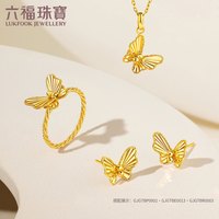 六福珠宝 520 闪蝶黄金吊坠不含项链蝶飞足金吊坠计价 约1.05克