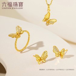 六福珠宝 520 闪蝶黄金吊坠不含项链蝶飞足金吊坠计价 约1.05克