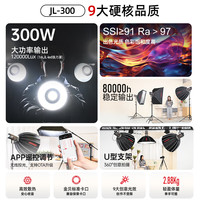 2024年补光灯怎么选？五大补光灯品牌横评对比告诉你答案！__什么值得买