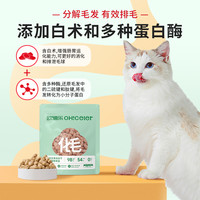 欧僖乐冻干猫草棒磨牙棒猫零食化毛球排毛幼成猫草粒洁齿