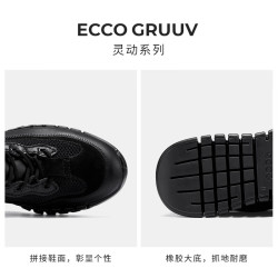 ecco 老爹鞋男 灵动525254