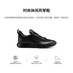 ecco 老爹鞋男 休闲鞋男鞋运动鞋男士复古撞色跑步鞋风琴鞋 灵动525254 黑色52525451094