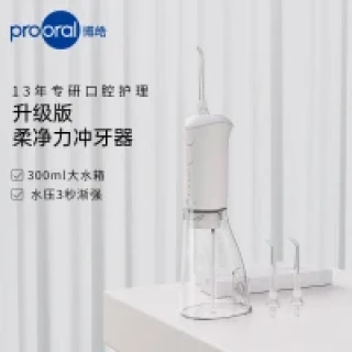 博皓 F38 便携式冲牙器 象牙白