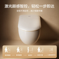 恩仕（AXENT）Novia诺亚 壁挂智能坐便器烘干加热自动冲水感应翻盖杀菌智能马桶 智能款/流沙金/智芯高水箱套餐