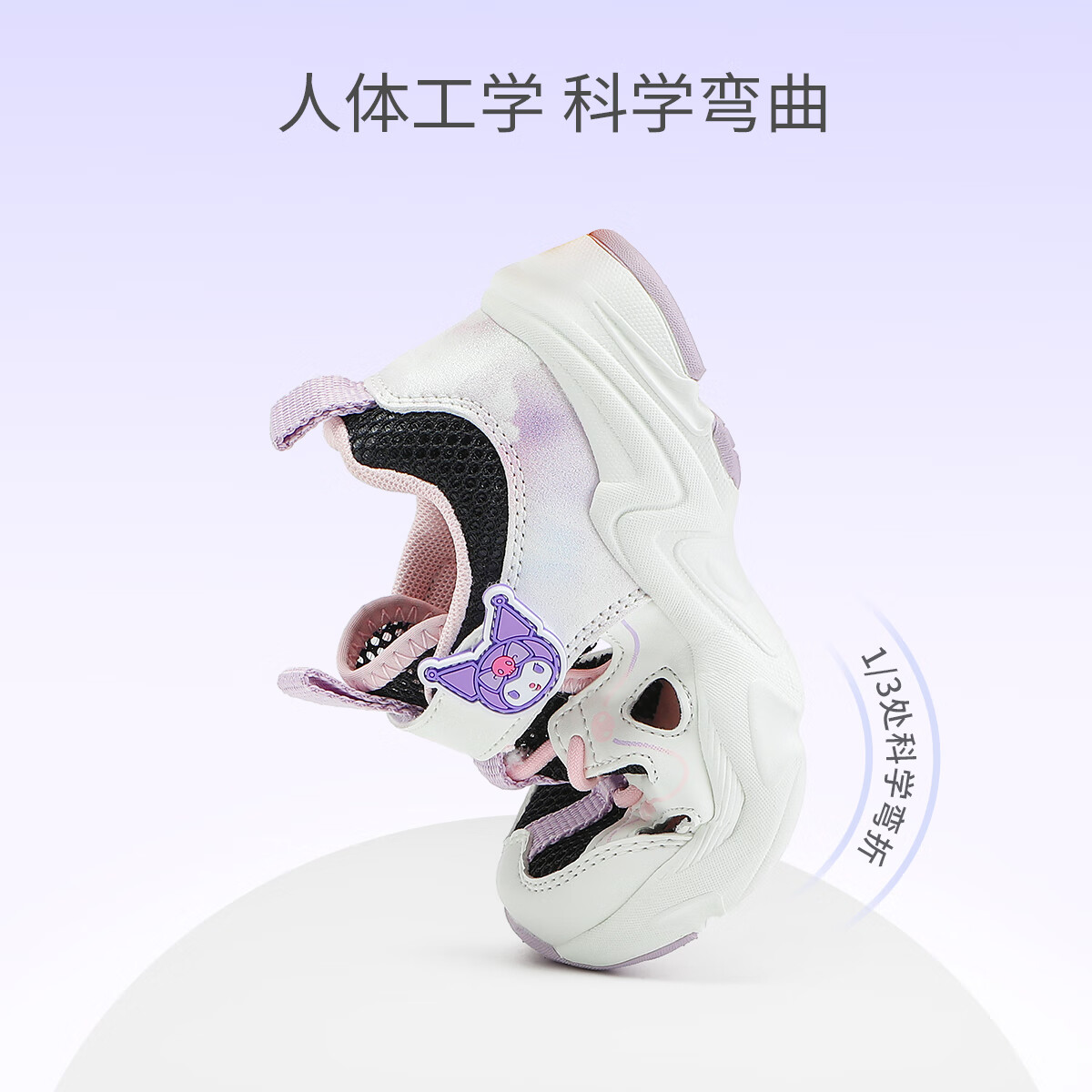 白黑紫