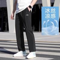 李宁 运动裤男士夏季透气训练跑步裤子梭织直筒速干运动长裤