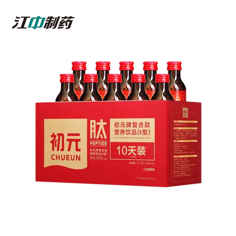 初元【买1送1速抢】初元复合肽营养液饮品Ⅱ型10瓶-效期2026.4月