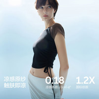 Bananain/蕉内 修身美体 女士T恤