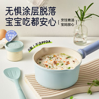 苏泊尔陶瓷小奶锅家用不粘锅宝宝辅食锅婴儿煎汤锅煮面泡面锅 【18cm 导热盘+蒸格汤勺】0氟陶瓷岩 不粘 适用1-2人