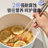 苏泊尔陶瓷小奶锅家用不粘锅宝宝辅食锅婴儿煎汤锅煮面泡面锅 【16cm 316蒸格+汤勺】0氟陶瓷岩 不粘 辅食/1人食