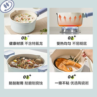 苏泊尔陶瓷小奶锅家用不粘锅宝宝辅食锅婴儿煎汤锅煮面泡面锅 【18cm 导热盘+汤勺】0氟陶瓷岩 不粘 适用1-2人
