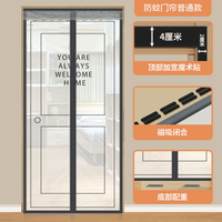 明航 防蚊门帘 金刚网 70*200cm 咖啡色