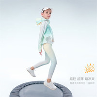 MARC&JANIE马克珍妮女童弹力运动打底瑜伽裤儿童裤子春秋550518 棋盘花【550518】 100 cm（身高94-103cm）